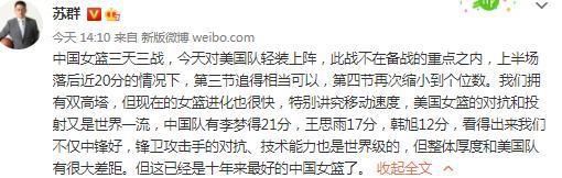 据悉，德科最近几个月已经数次到现场观看道格拉斯-路易斯的比赛。